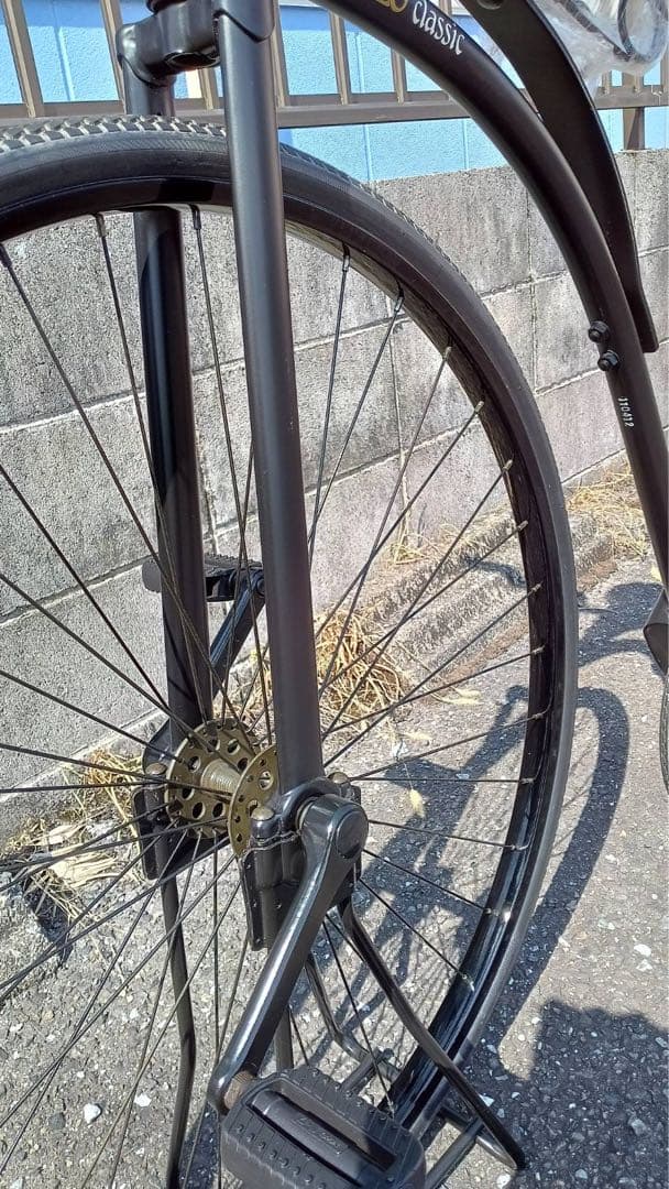 ブリヂストン ベロ クラシック VELO classic自転車 ブラック　レトロ