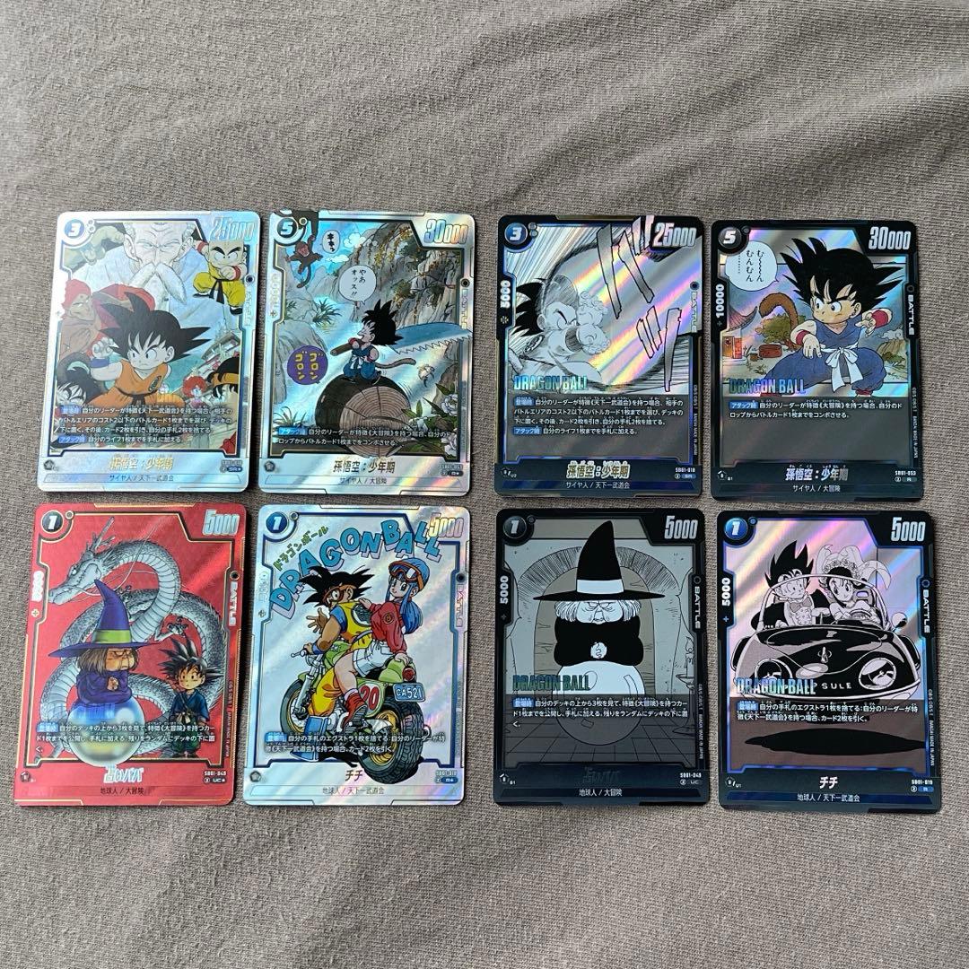 ドラゴンボール フュージョンワールド 漫画ブースター パラレル 4枚セット 他