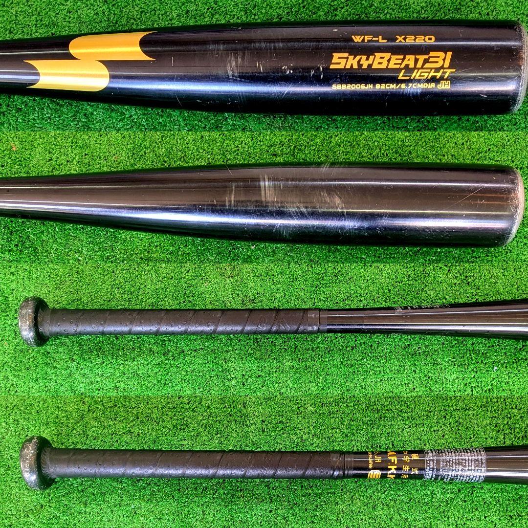 SSK SKYBEAT 31light 中学硬式 グリップ新品