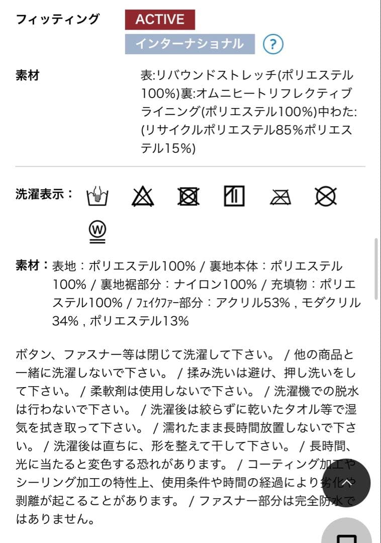 2025aw コロンビア スキーウェア スノーウェア 上下セット レディース