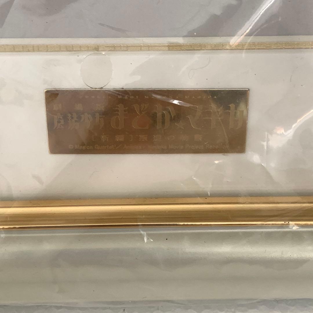 【極美品】まどかマギカ　複製原画　ミストグラフ　M70910-4