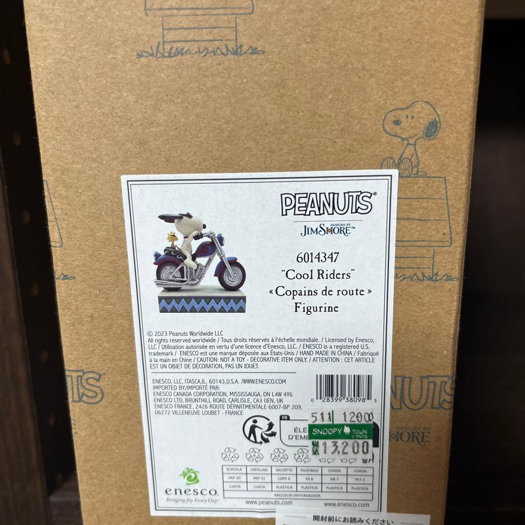 ジムショア Jim Shore スヌーピー&ウッドストック バイク フィギュア