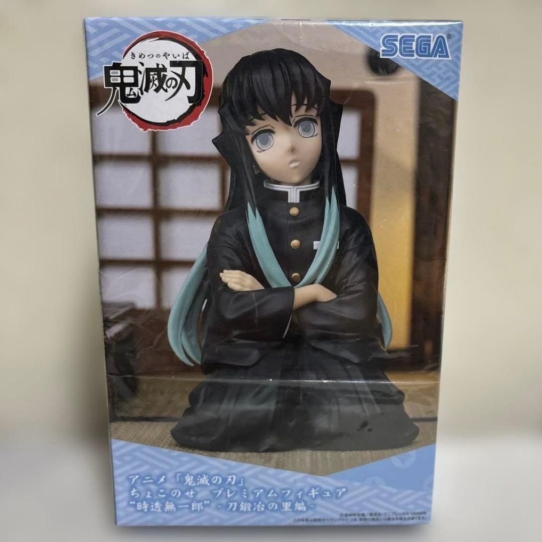 鬼滅の刃 時透無一郎 ちょこのせ プレミアムフィギュア 刀鍛冶の里編