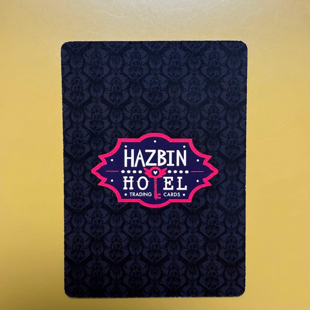 ハズビンホテル トレカ S2 アラスター 人間