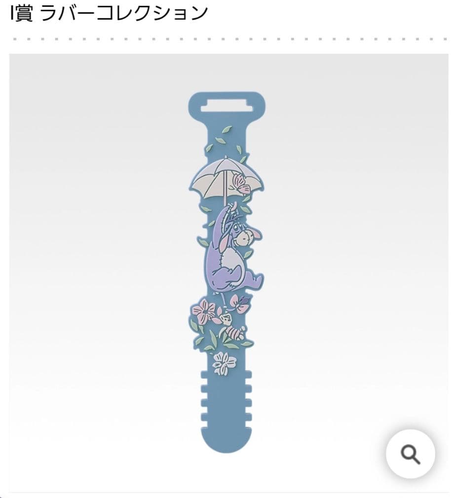 プーさん 1番くじ E賞 G賞 H賞 I賞 J賞 ラストワン賞 ケープぬいぐるみ