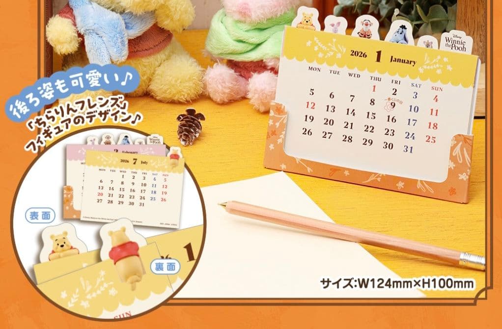 プーさん 1番くじ E賞 G賞 H賞 I賞 J賞 ラストワン賞 ケープぬいぐるみ