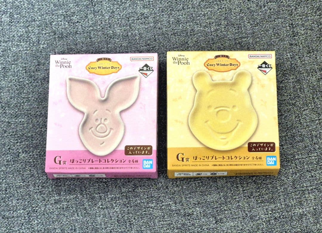 プーさん 1番くじ E賞 G賞 H賞 I賞 J賞 ラストワン賞 ケープぬいぐるみ