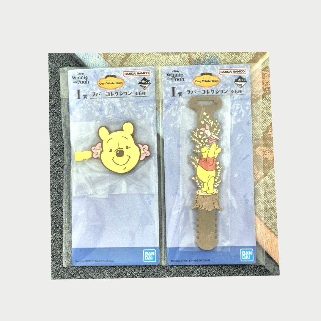 プーさん 1番くじ E賞 G賞 H賞 I賞 J賞 ラストワン賞 ケープぬいぐるみ