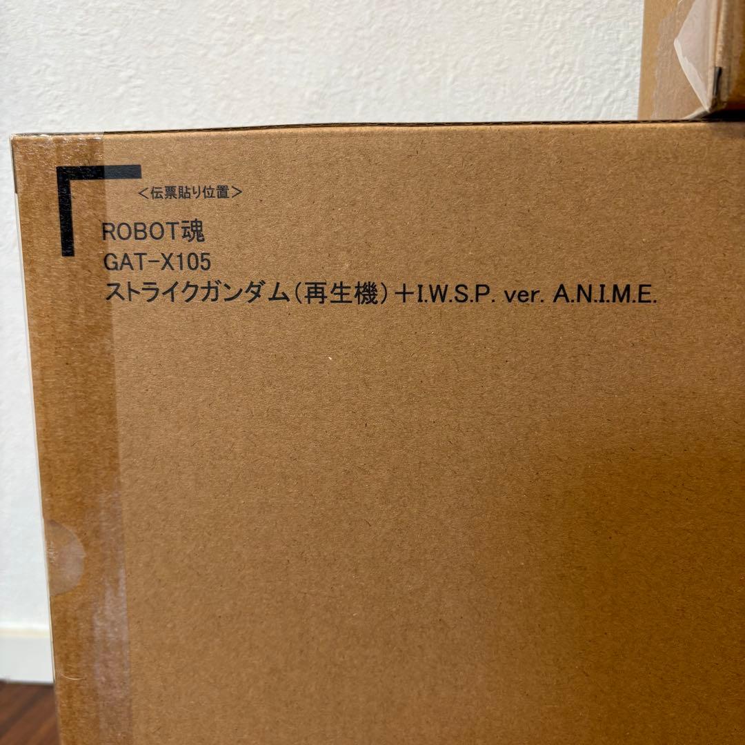 L ROBOT魂 インジャ デスティニー ストライクガンダム