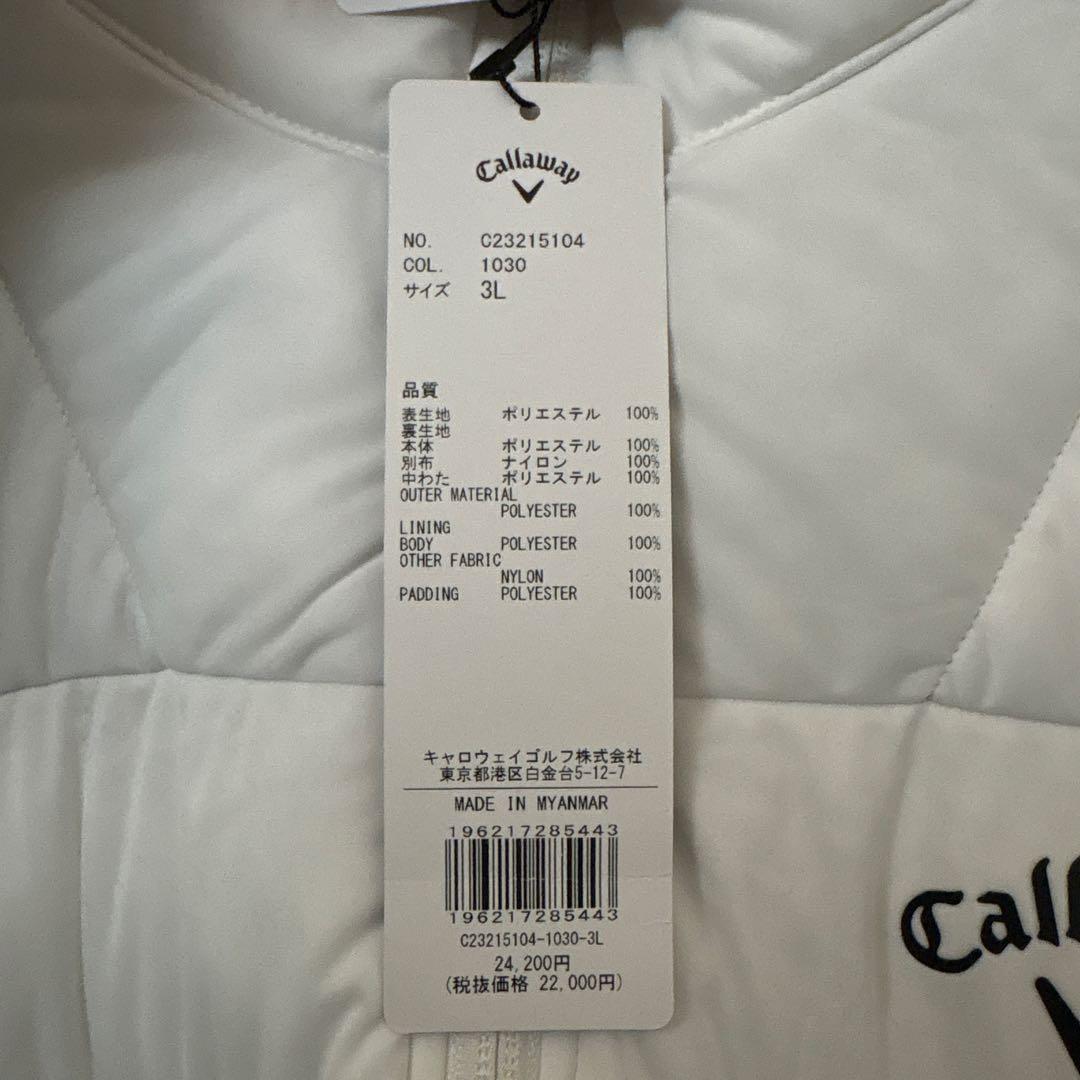 Callaway ホワイト キルティングジャケット