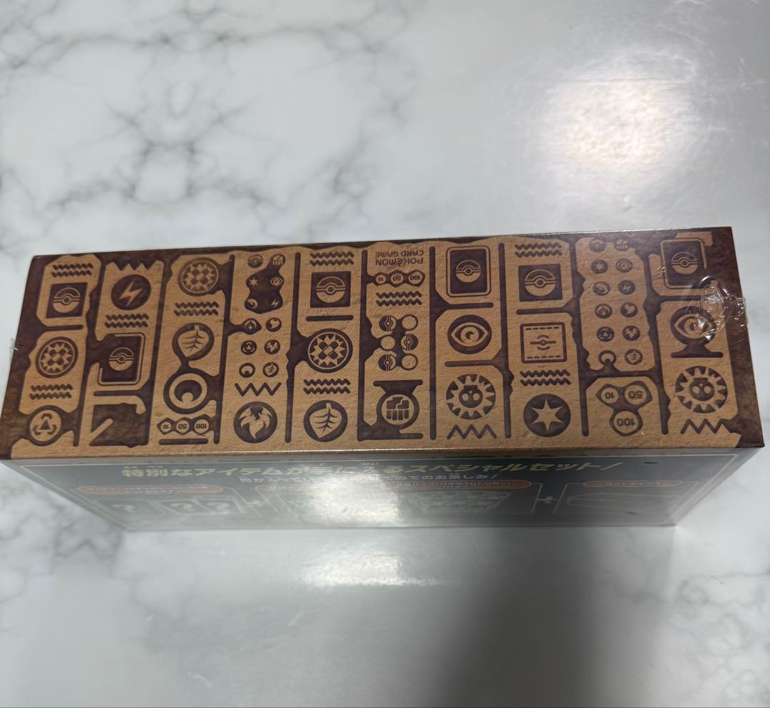 ポケモンカード　新品未開封　シュリンク付き　ミステリーボックス