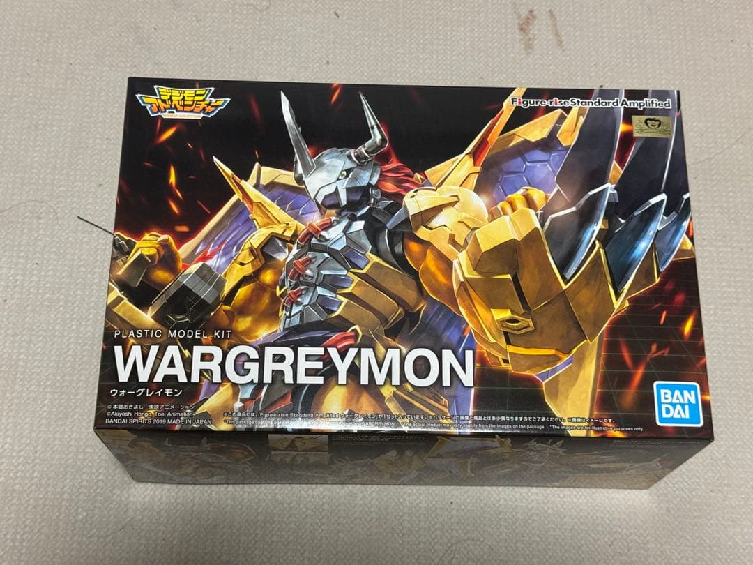 Figure-rise Standard Amplified ウォーグレイモン