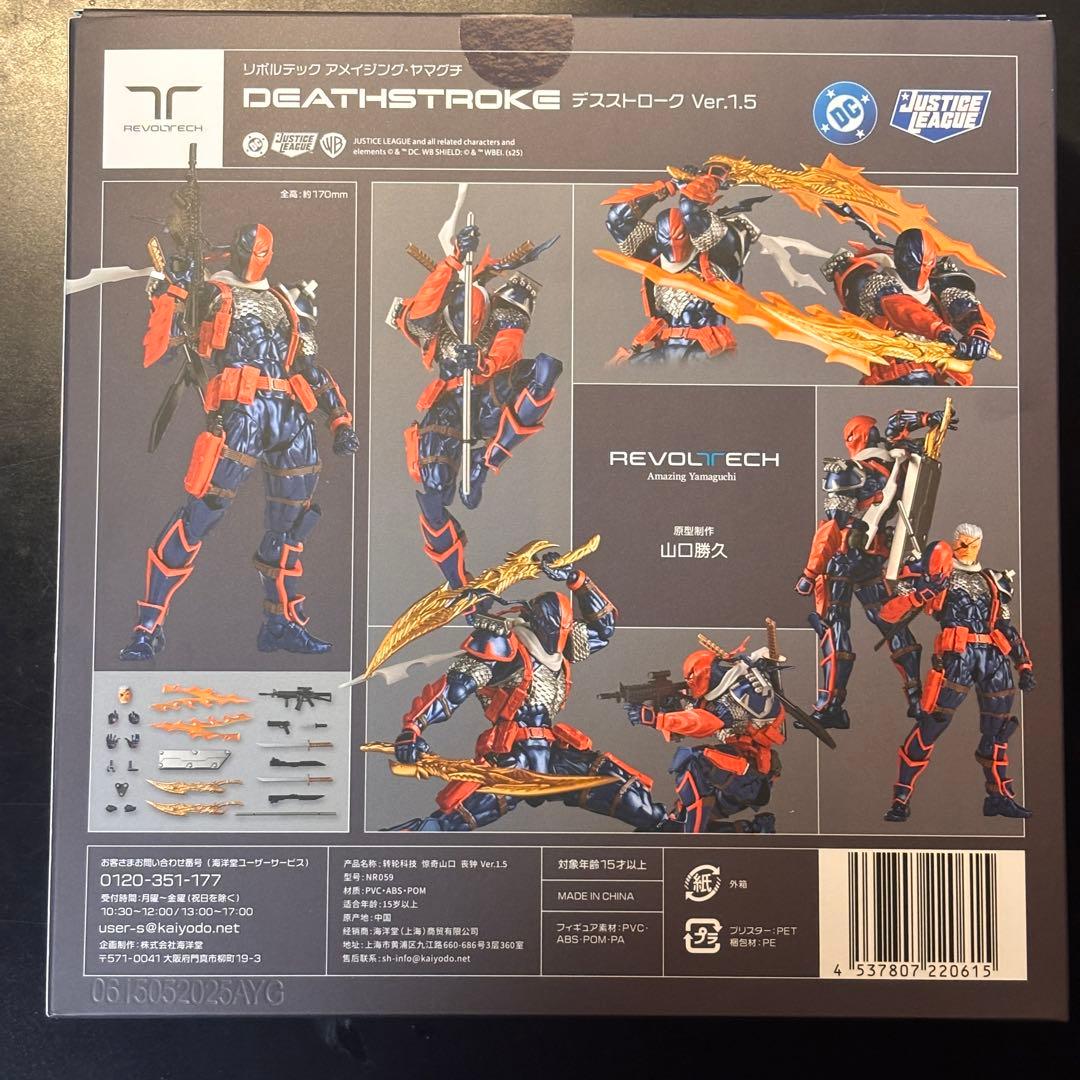 アメイジングヤマグチ　デスストローク ver.1.5　特典ヘッドパーツ付き