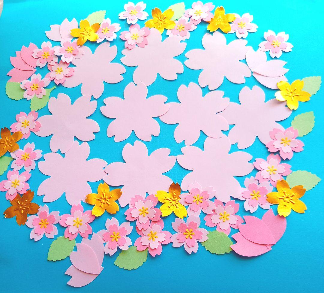 お花いっぱい　クラフトパンチ　さくら　入学入園保育　アルバム制作　色紙寄せ書き