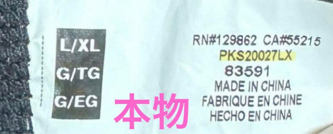 【極美品】Supreme × Nike × NBA シューティングスリーブ