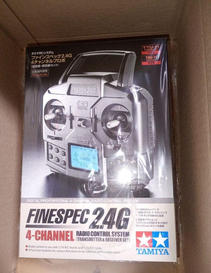 送料無料　新品タミヤ　ファインスペック2.4G 4チャンネルプロポ　受信機セット