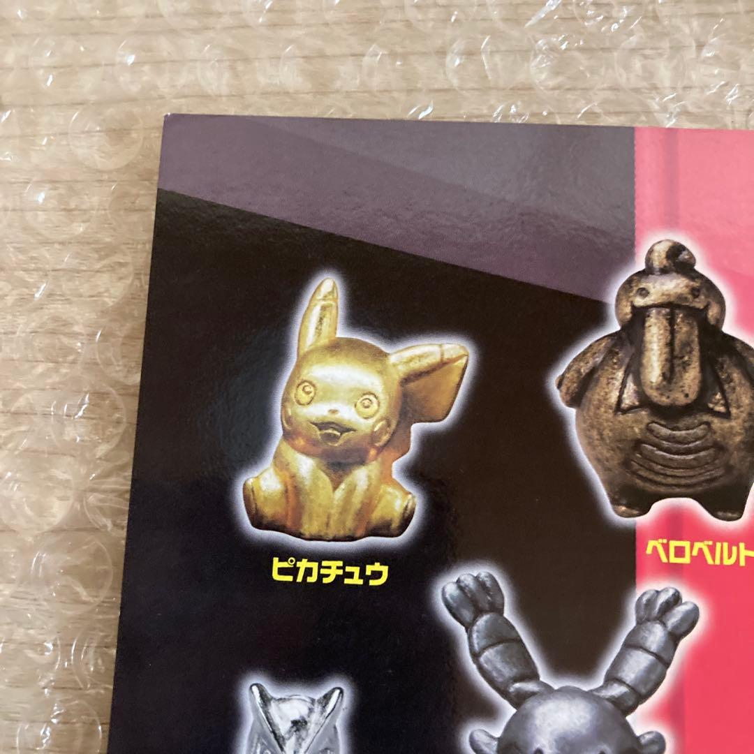 当時物　ポケモンガチャ　台紙　ポケモンメタルコレクション