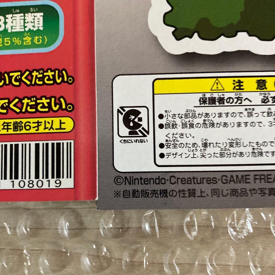 当時物　ポケモンガチャ　台紙　ポケモンメタルコレクション