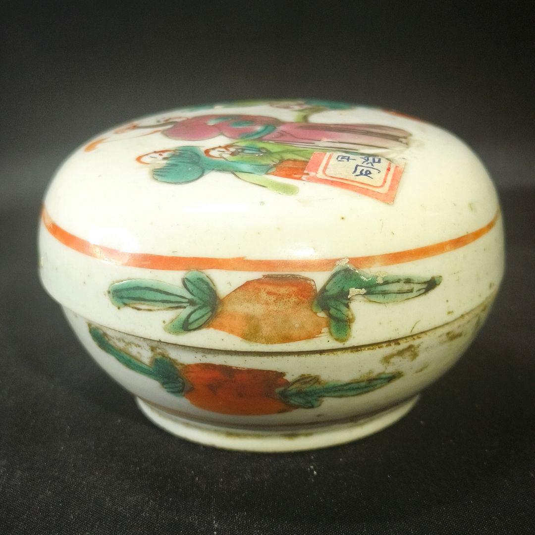 中国骨董 清時代粉彩小物入れ 朱肉合 同治年製古玩 手描き 古美術品 コレクター
