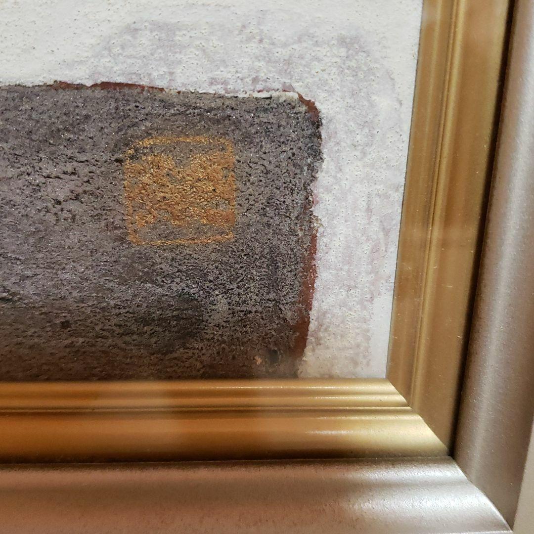 絵画　日本画　松本榮　倉敷の春