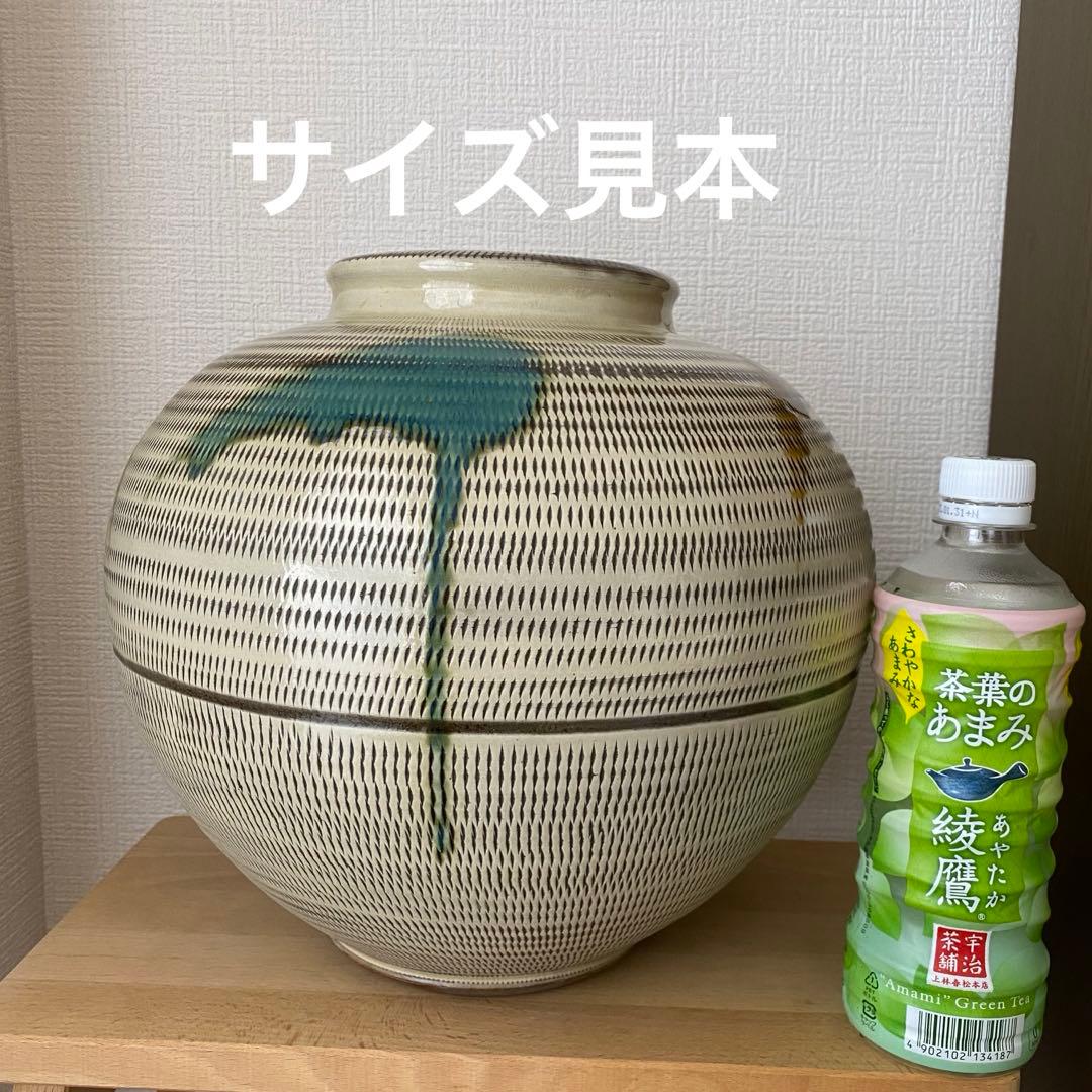 ⚫︎小石原焼　花瓶　工芸品　　　　　　　　リS