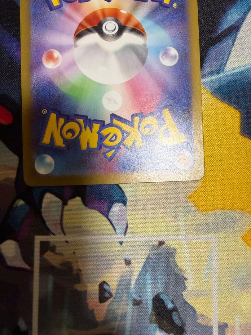 ポケモンカード　メガピクシーex エラーカード　加工ズレ