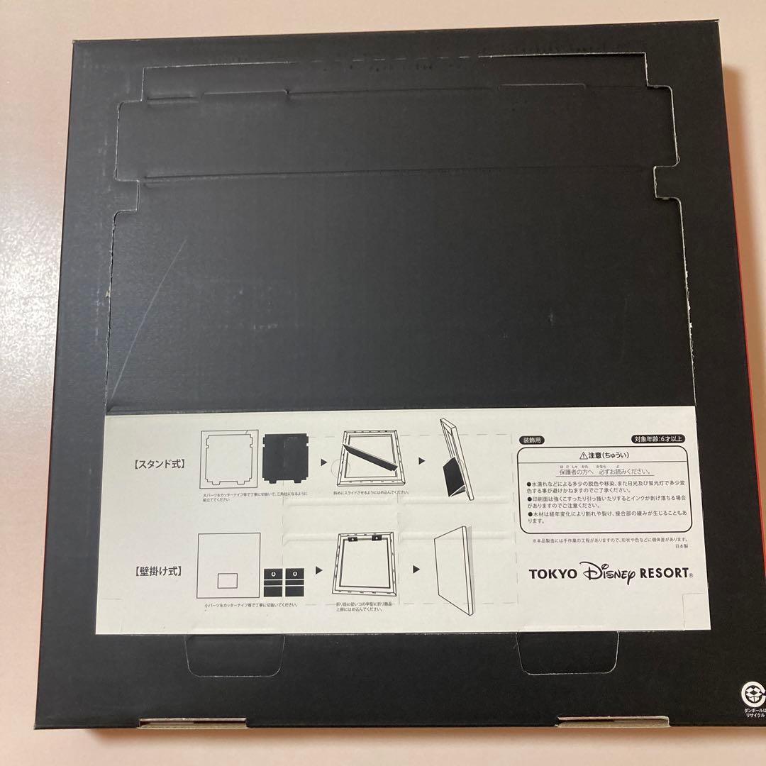 東京ディズニーリゾート アートデリ ArtDeli ラプンツェル 絵 ポスター