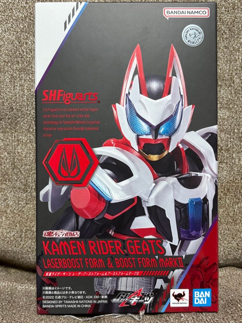 SHフィギュアーツ 仮面ライダーギーツ レーザーブーストブーストフォームマークⅡ