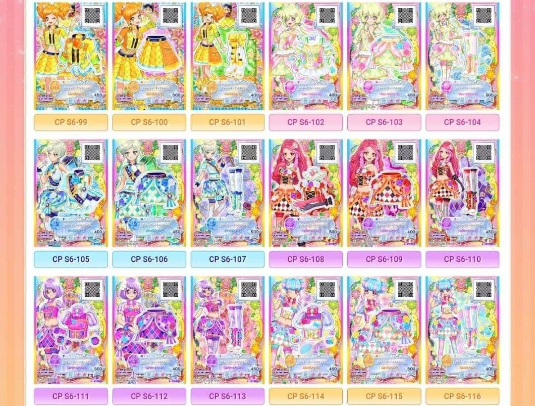 【希少】アイカツ　SchoolDressCollectionコンプリートセット