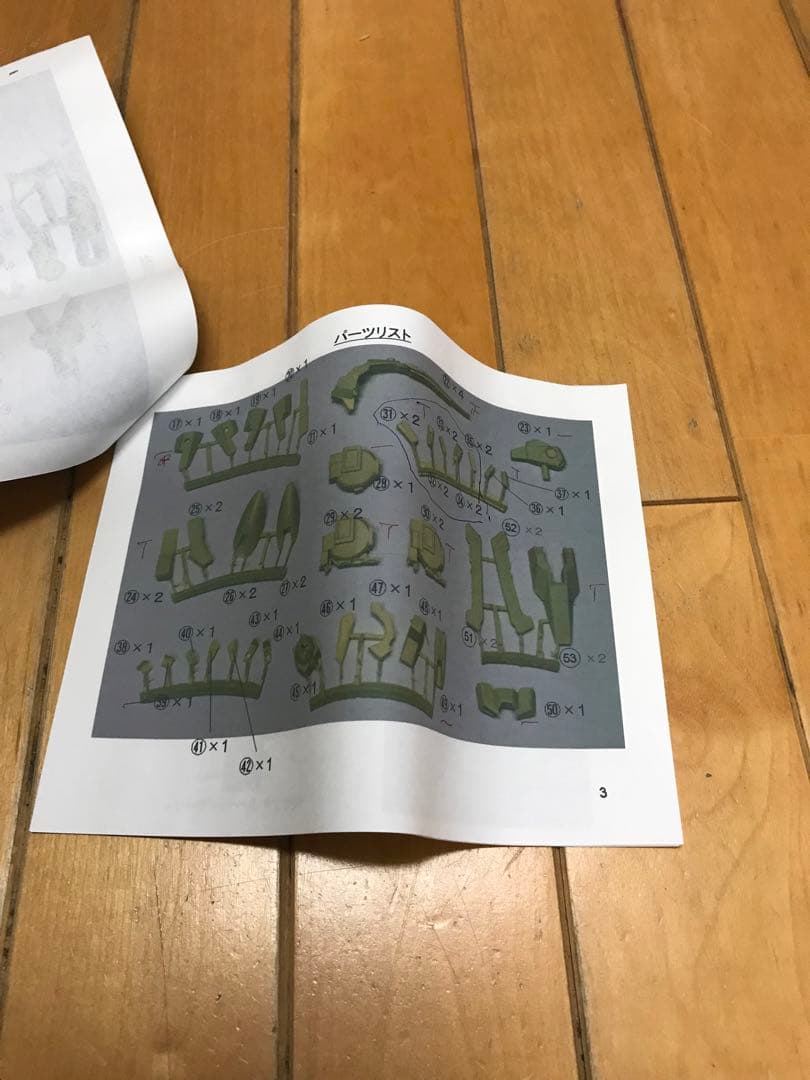 AOZ models ハイゼンスレイ・ラー　1/144 アドバンスオブゼータ