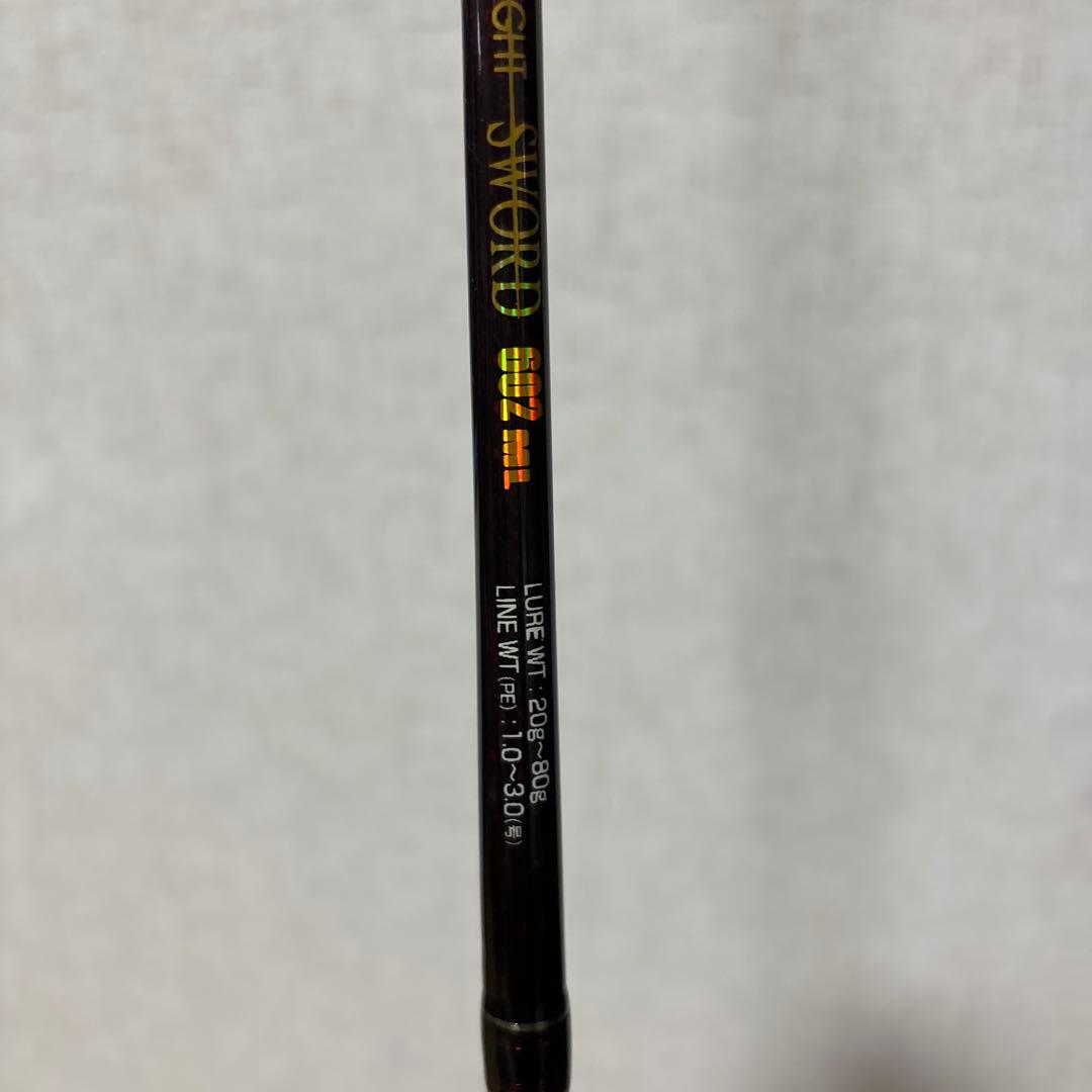 オフショア　テンヤ竿　ライトジギング竿　2本