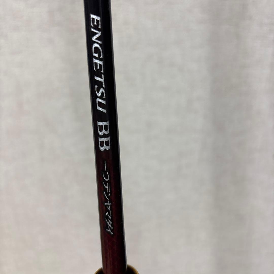 オフショア　テンヤ竿　ライトジギング竿　2本