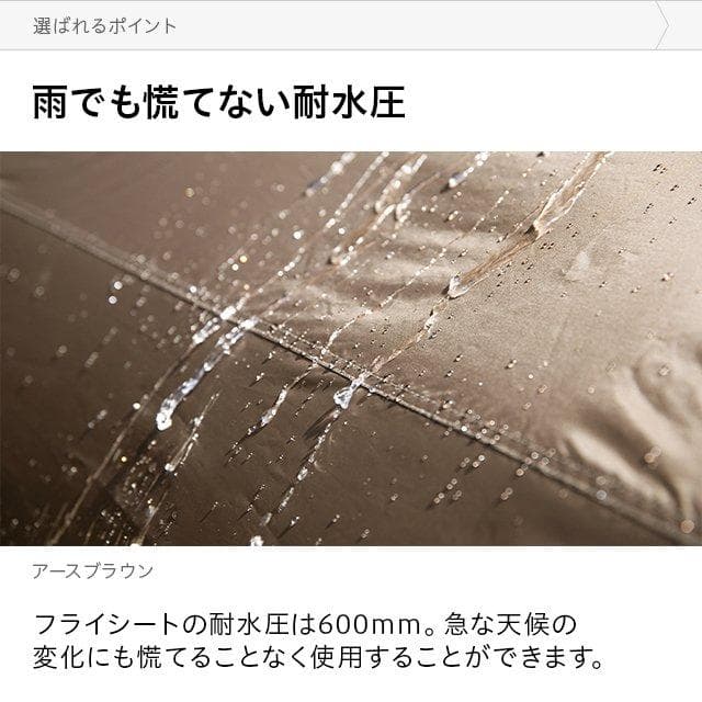 シェードテント アウトドア ワンタッチ ドーム キャンプ UVカット ブラウン