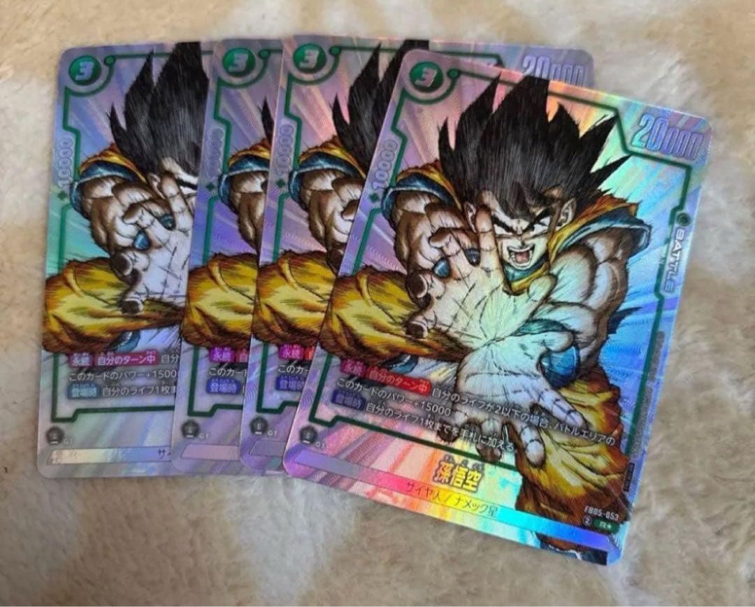 ドラゴンボールフュージョンワールド FB05-053 孫悟空 プロモ