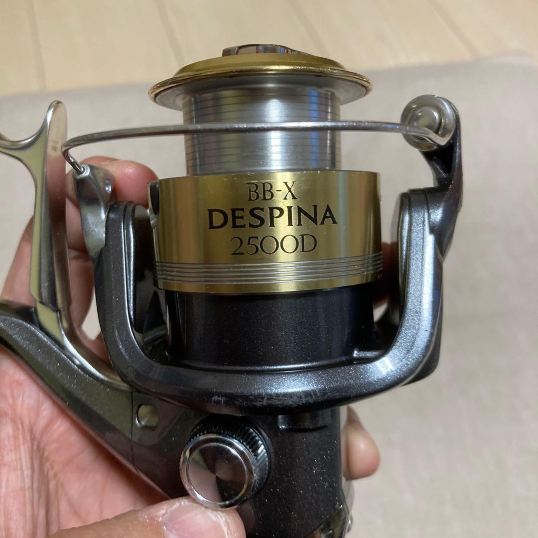 リール BB-X DESPINA 2500D
