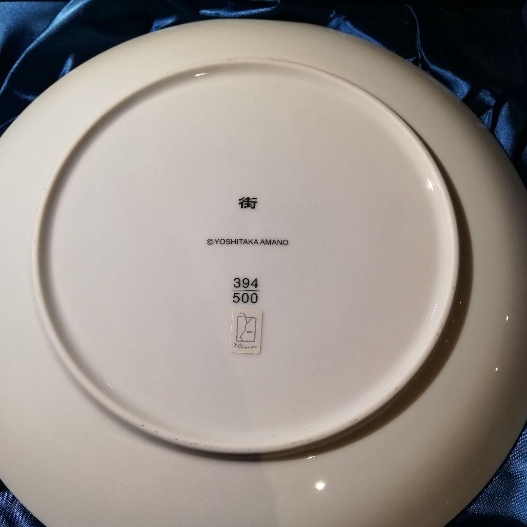 天野喜孝　ファイナルファンタジーⅥ　街の絵皿