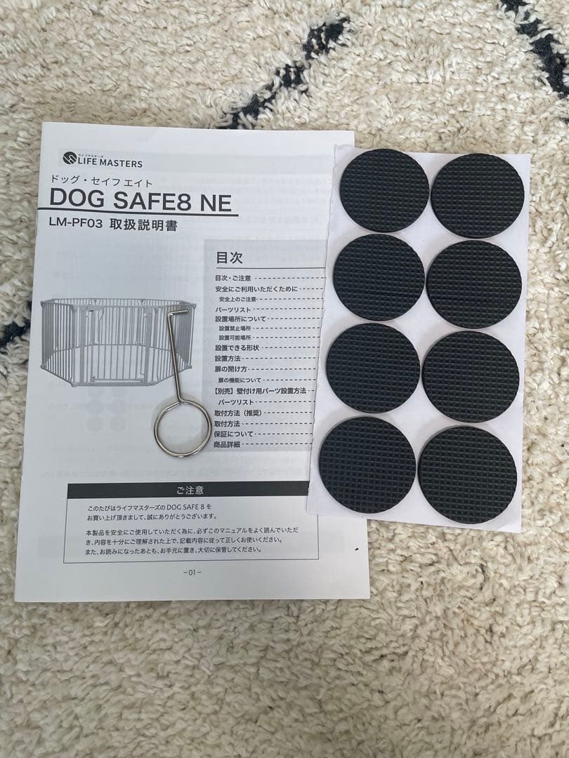 【美品】ごくせま　ライトグレージュ　ペットフェンス　サークル　ゲート　犬　ケージ