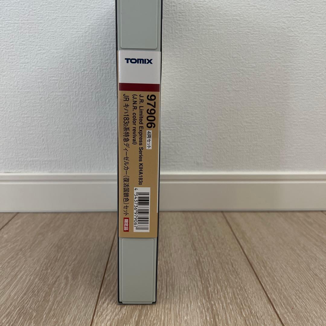 TOMIX JRキハ1830系特急ディーゼルカー（復活国鉄色）セット