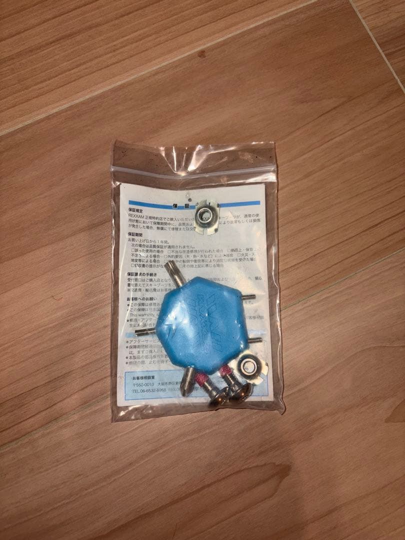 REXXAM レクザム Power REX-S110 スキーブーツ 25.5cm