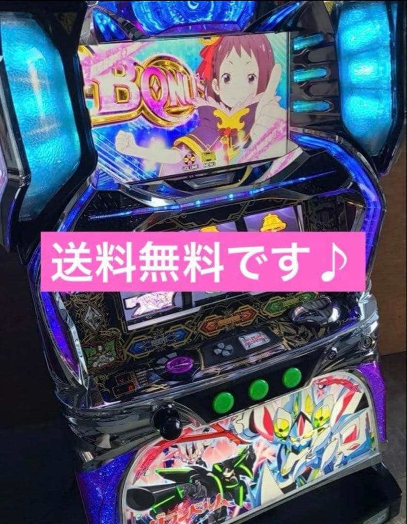 パチスロ実機 Ｓ グランベルム 不要機付