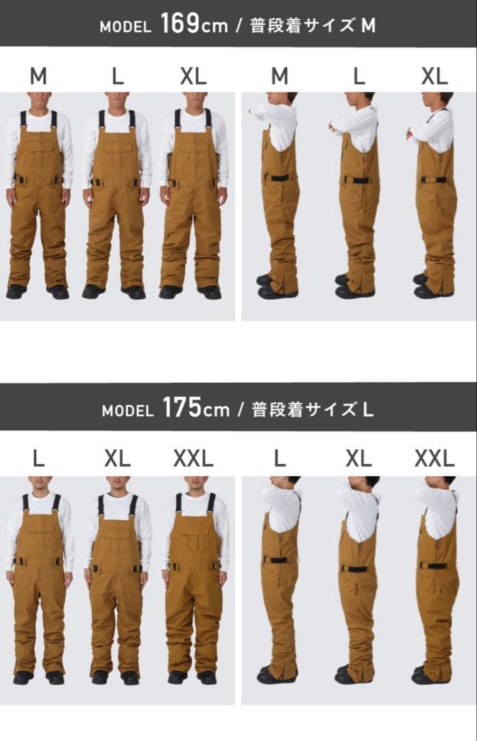 【新品未使用】Namelessage ST-57 ビブパンツ M マスタード