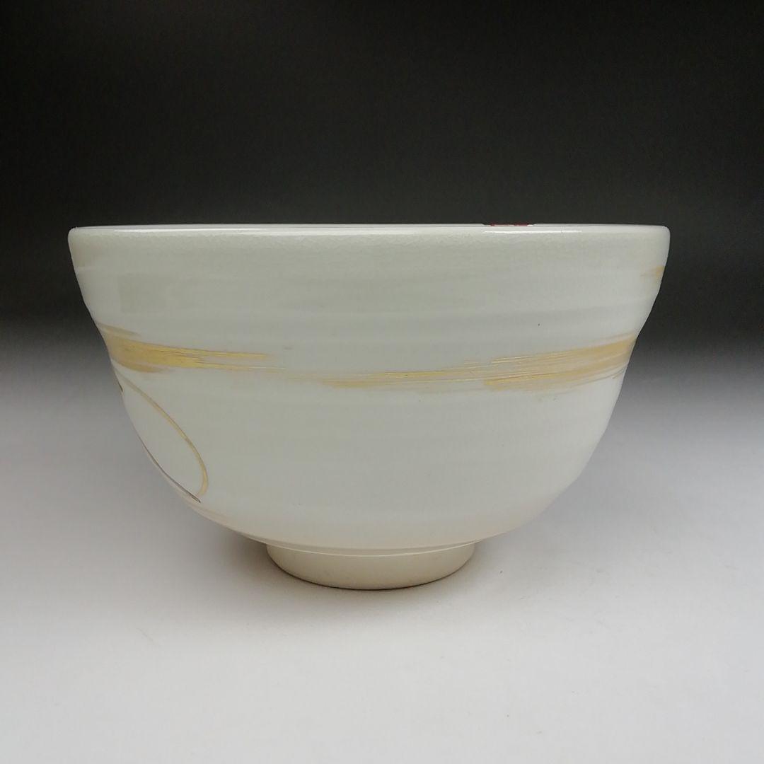 Ｔ９４３　茶碗　『凧文』『手塚桐鳳 造』　共箱　抹茶碗　茶道具