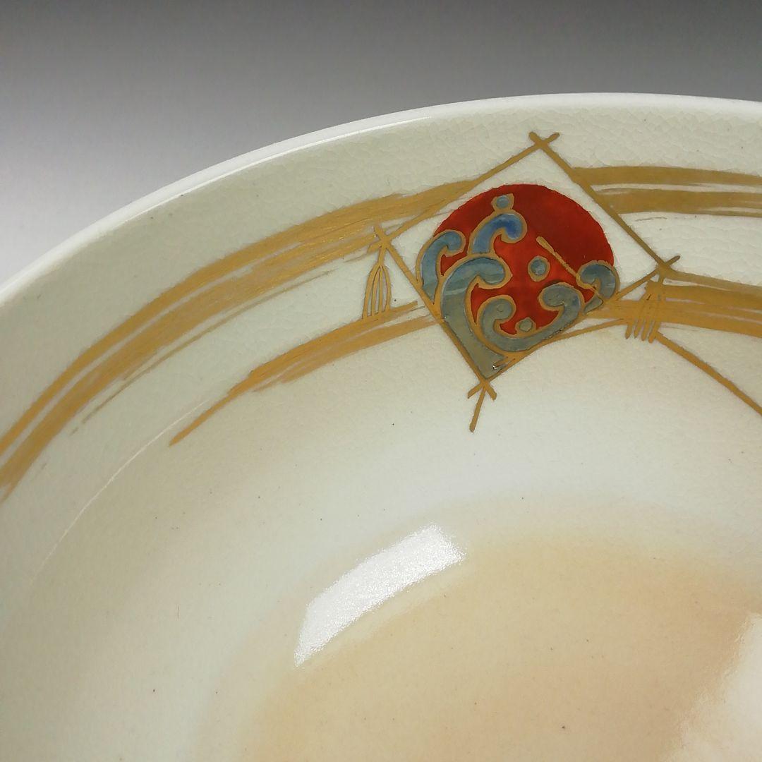 Ｔ９４３　茶碗　『凧文』『手塚桐鳳 造』　共箱　抹茶碗　茶道具