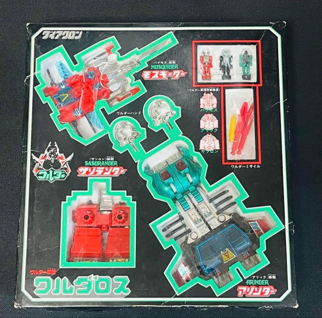 イワイ様 リクエスト その2