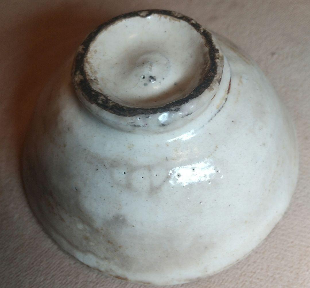 【李朝酒杯】雨漏り手
