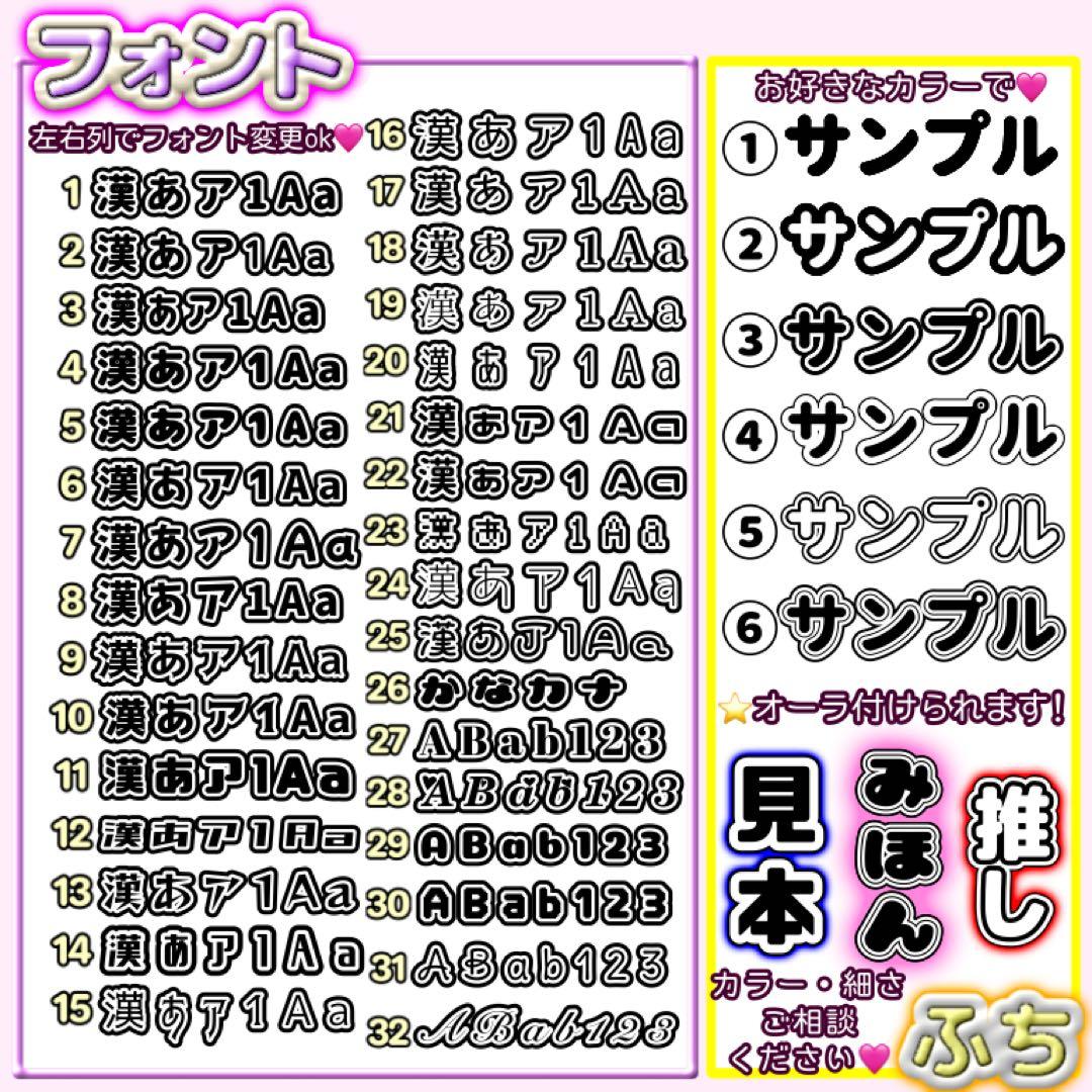 キンブレシート❤︎オーダーページ