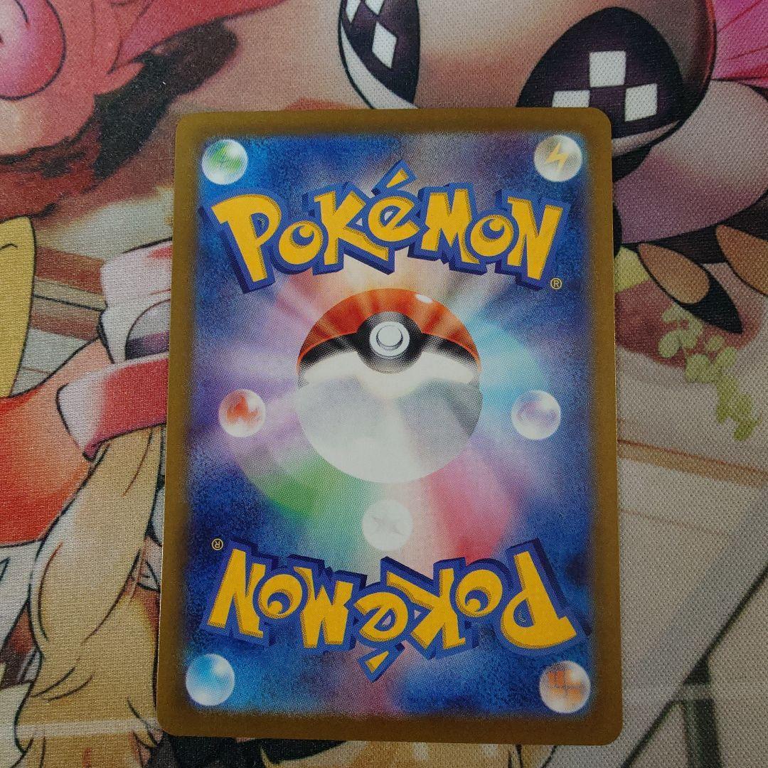 ポケモンカード ニャース プロモ 192/SV-P ポケカ　ar