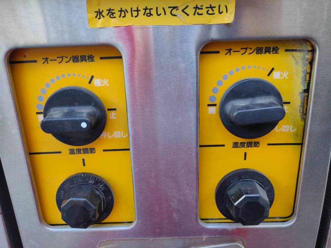 7口コンロ　オーブン