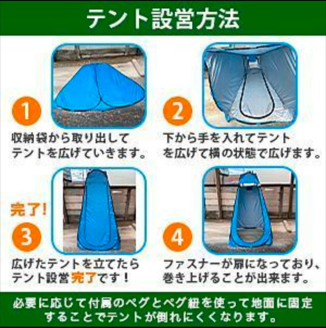 【限定品】トイレテントオレンジプライバシーテント折り畳みトイレ　テント収納ケース