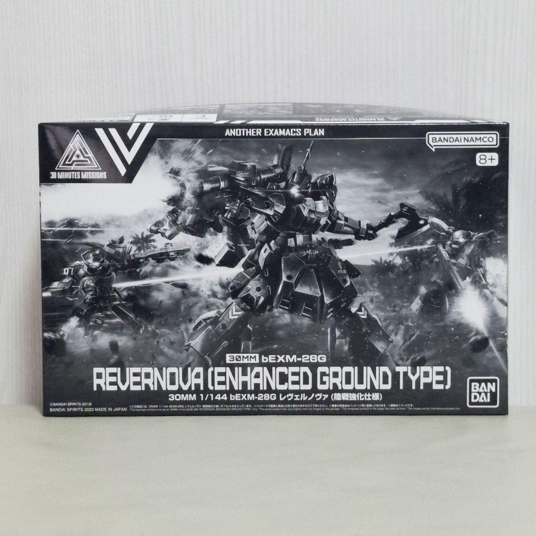 30MM スピナティオ（将軍仕様）レヴェルノヴァ（陸戦強化仕様）